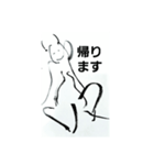 鳥獣戯画敵な生物の日常（個別スタンプ：5）