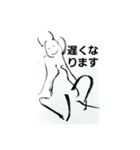鳥獣戯画敵な生物の日常（個別スタンプ：10）