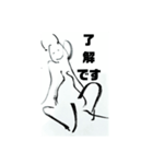 鳥獣戯画敵な生物の日常（個別スタンプ：13）