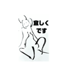 鳥獣戯画敵な生物の日常（個別スタンプ：15）