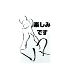 鳥獣戯画敵な生物の日常（個別スタンプ：17）