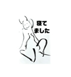 鳥獣戯画敵な生物の日常（個別スタンプ：22）