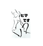 鳥獣戯画敵な生物の日常（個別スタンプ：23）