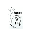 鳥獣戯画敵な生物の日常（個別スタンプ：24）