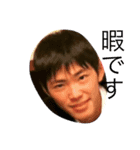 髙野翔太のスタンプ集（個別スタンプ：1）