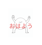 あかさたなはまやらあかさたな（個別スタンプ：1）