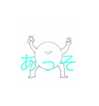 あかさたなはまやらあかさたな（個別スタンプ：2）