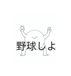 あかさたなはまやらあかさたな（個別スタンプ：3）