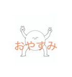 あかさたなはまやらあかさたな（個別スタンプ：4）