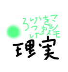ズボンの中には生き物語（個別スタンプ：3）