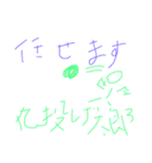 ズボンの中には生き物語（個別スタンプ：6）