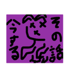 ズボンの中には生き物語（個別スタンプ：8）