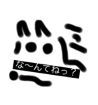 ズボンの中には生き物語（個別スタンプ：11）