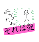 ズボンの中には生き物語（個別スタンプ：13）