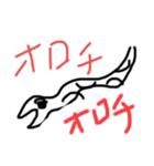 ズボンの中には生き物語（個別スタンプ：17）