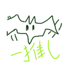 ズボンの中には生き物語（個別スタンプ：18）
