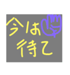 ズボンの中には生き物語（個別スタンプ：21）