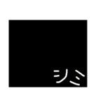 ズボンの中には生き物語（個別スタンプ：25）