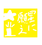 ズボンの中には生き物語（個別スタンプ：27）