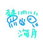 ズボンの中には生き物語（個別スタンプ：29）