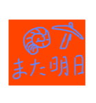 ズボンの中には生き物語（個別スタンプ：31）