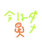 ズボンの中には生き物語（個別スタンプ：37）