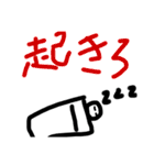 ズボンの中には生き物語（個別スタンプ：38）