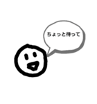 後でなーー（個別スタンプ：3）