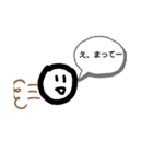 後でなーー（個別スタンプ：4）