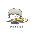 きょうこのごろ 男の子（個別スタンプ：8）