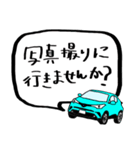 しーちゃんのスタンプ（みどり）（個別スタンプ：40）
