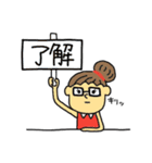 ポ二子の元気な日常（個別スタンプ：3）