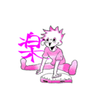 漢字男子（個別スタンプ：7）