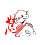 漢字男子（個別スタンプ：13）