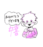 漢字男子（個別スタンプ：14）