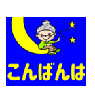 梅おばあちゃんのデカ文字（個別スタンプ：4）