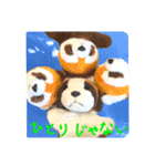 日常で使える！可愛い動物達のスタンプ（個別スタンプ：5）