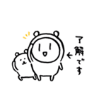 いろんな時に使えるよ！（個別スタンプ：1）