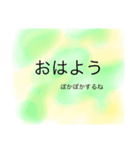 夏の水彩画スタンプ（個別スタンプ：2）