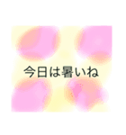 夏の水彩画スタンプ（個別スタンプ：4）