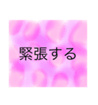 夏の水彩画スタンプ（個別スタンプ：6）