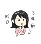 黒髪女子 スタンプ（個別スタンプ：1）
