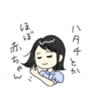 黒髪女子 スタンプ（個別スタンプ：2）