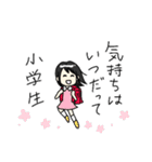 黒髪女子 スタンプ（個別スタンプ：5）