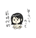 黒髪女子 スタンプ（個別スタンプ：6）