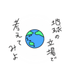 黒髪女子 スタンプ（個別スタンプ：7）