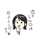 黒髪女子 スタンプ（個別スタンプ：13）
