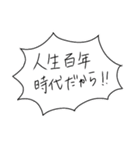 黒髪女子 スタンプ（個別スタンプ：16）