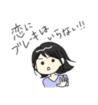 黒髪女子 スタンプ（個別スタンプ：17）