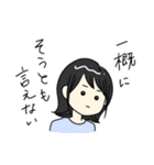 黒髪女子 スタンプ（個別スタンプ：18）